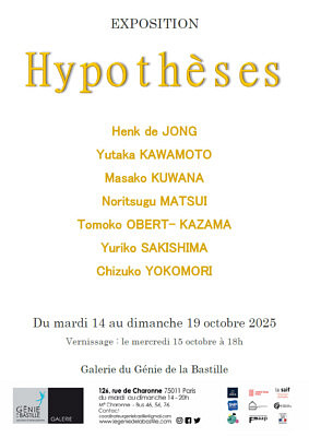 Hypothèses 1