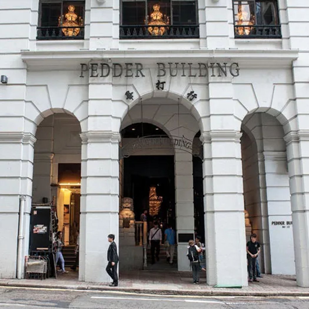 Pedder Building 1