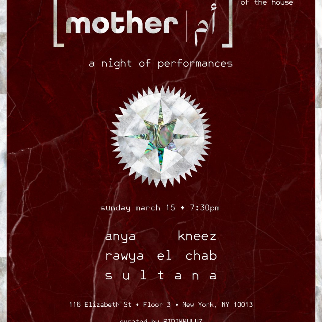 [mother | أم ] ^of the house, night of performances 1