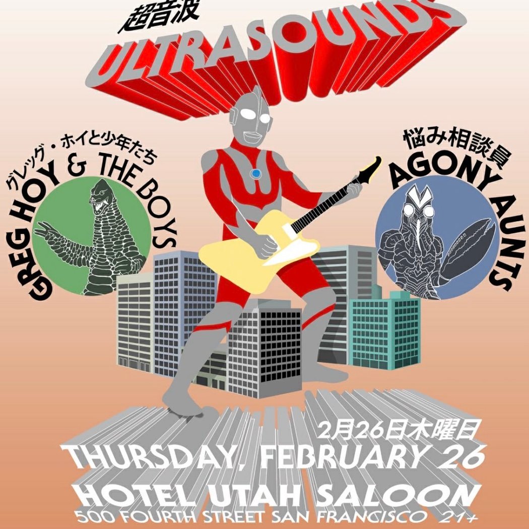 A Night of Sparkle Pop, Rock N Roll, & Punk 1