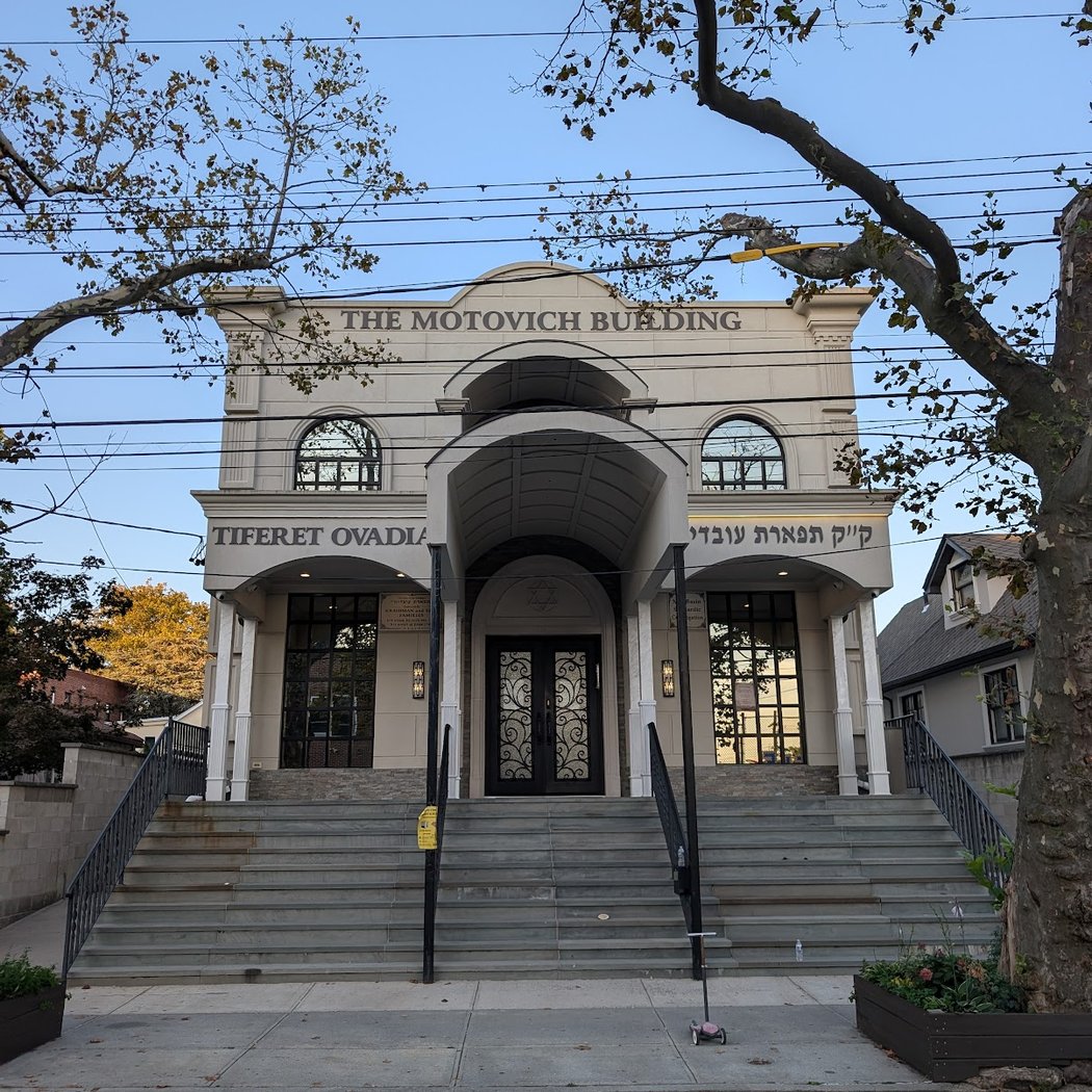 Sephardic Congregation of Mill Basin 3