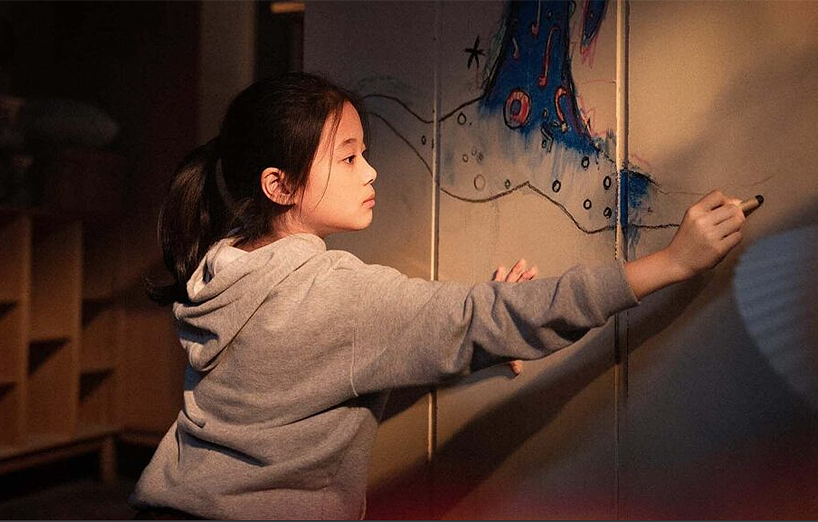 Lunes de Cine · Her Story · 好东西 1