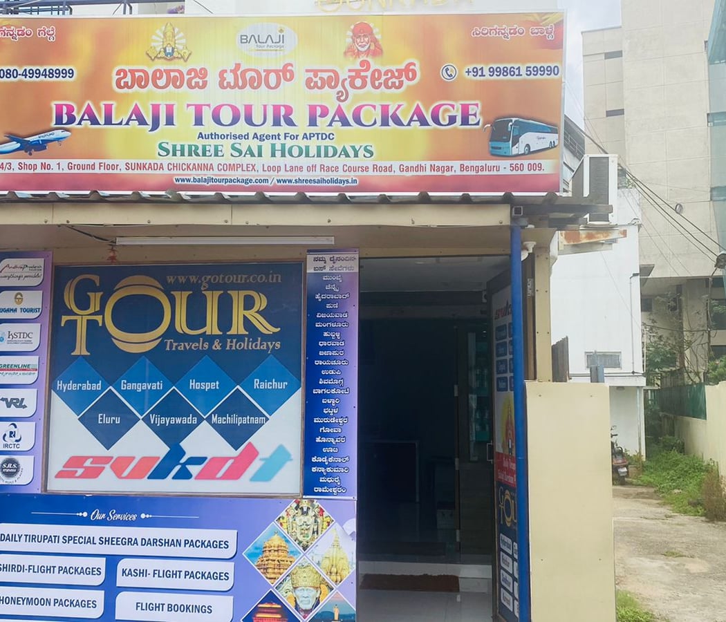 Balaji Package From Bangalore - Tirupati Balaji Darshan Packages 3