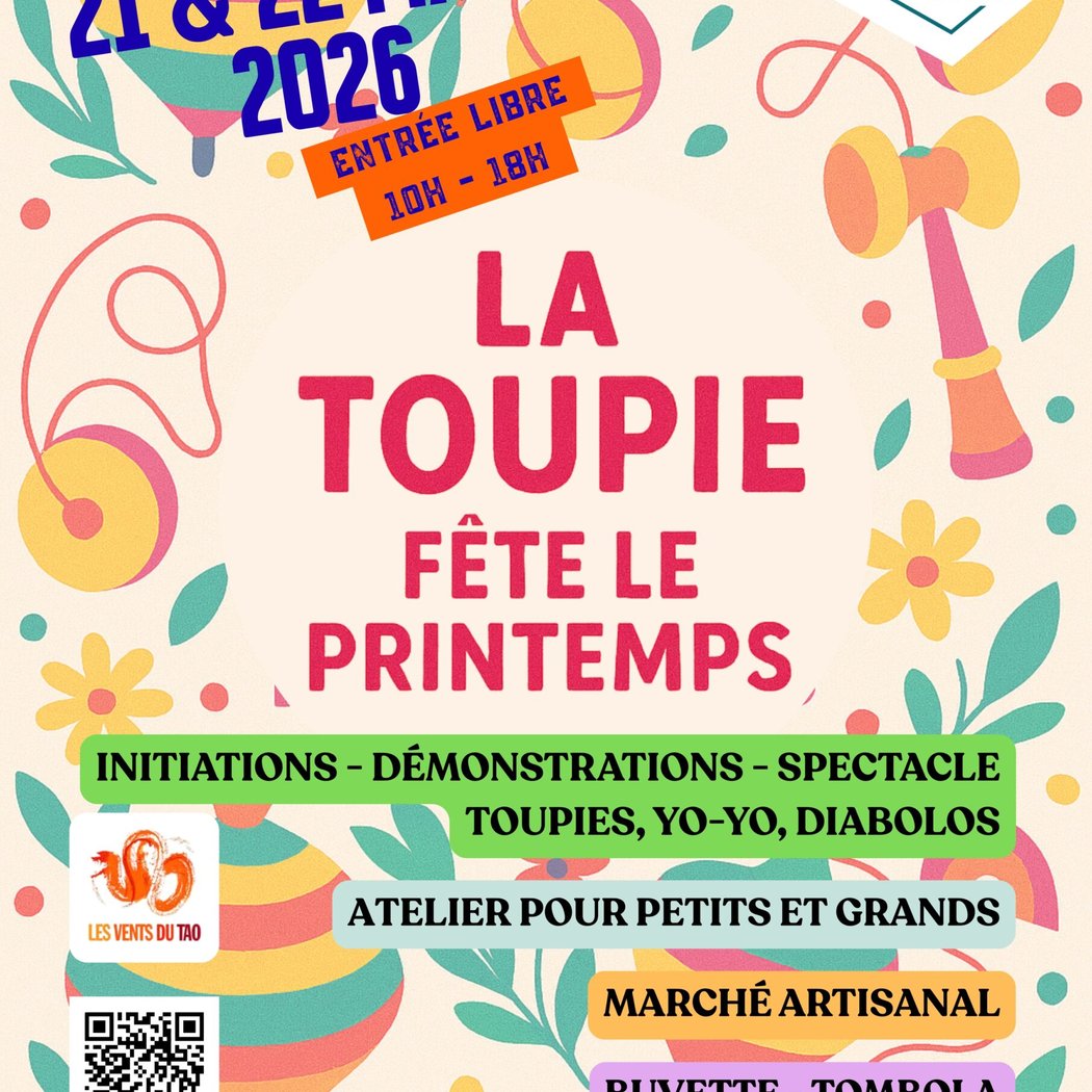 Cour des arts 2
