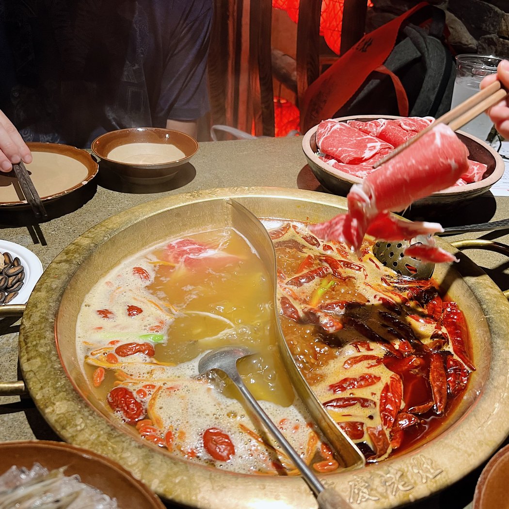 Chongqing Lao Zao 重慶老灶 3