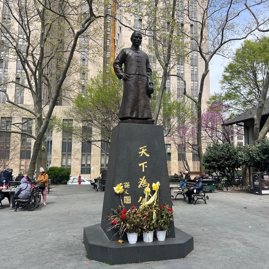 PSNYC 1