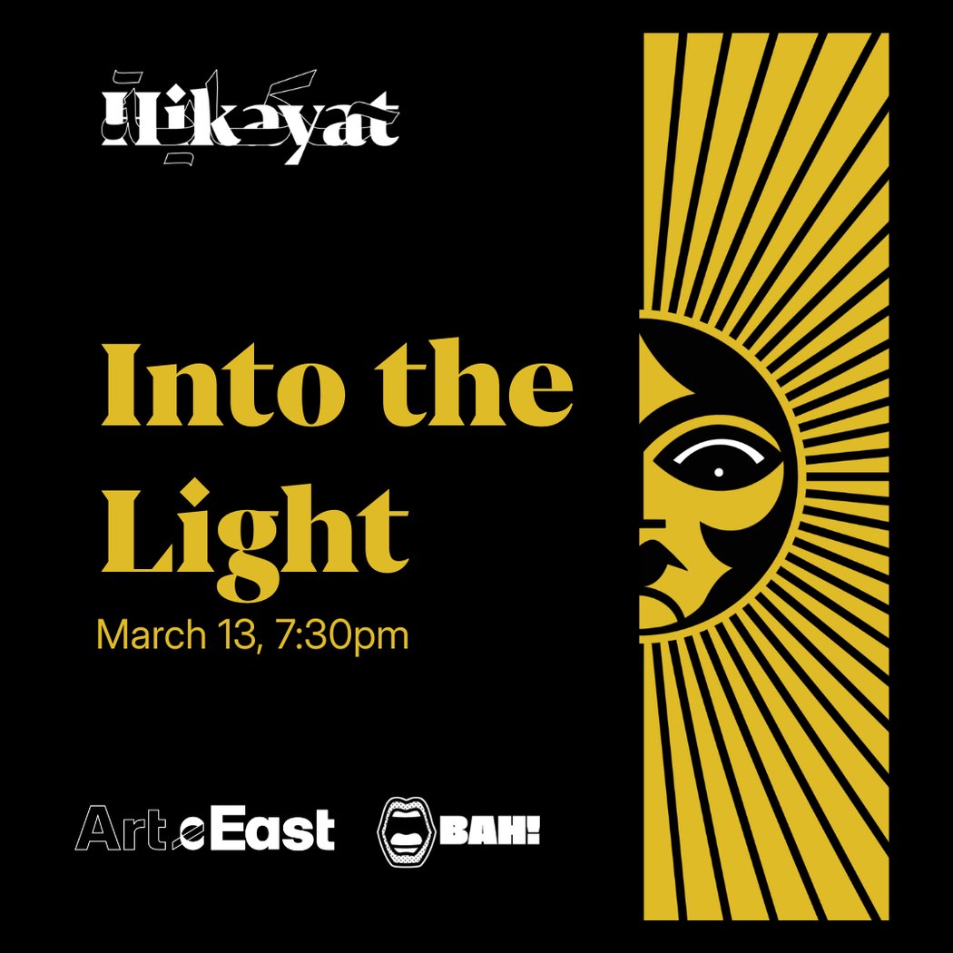 Hikayat Into the Light 1
