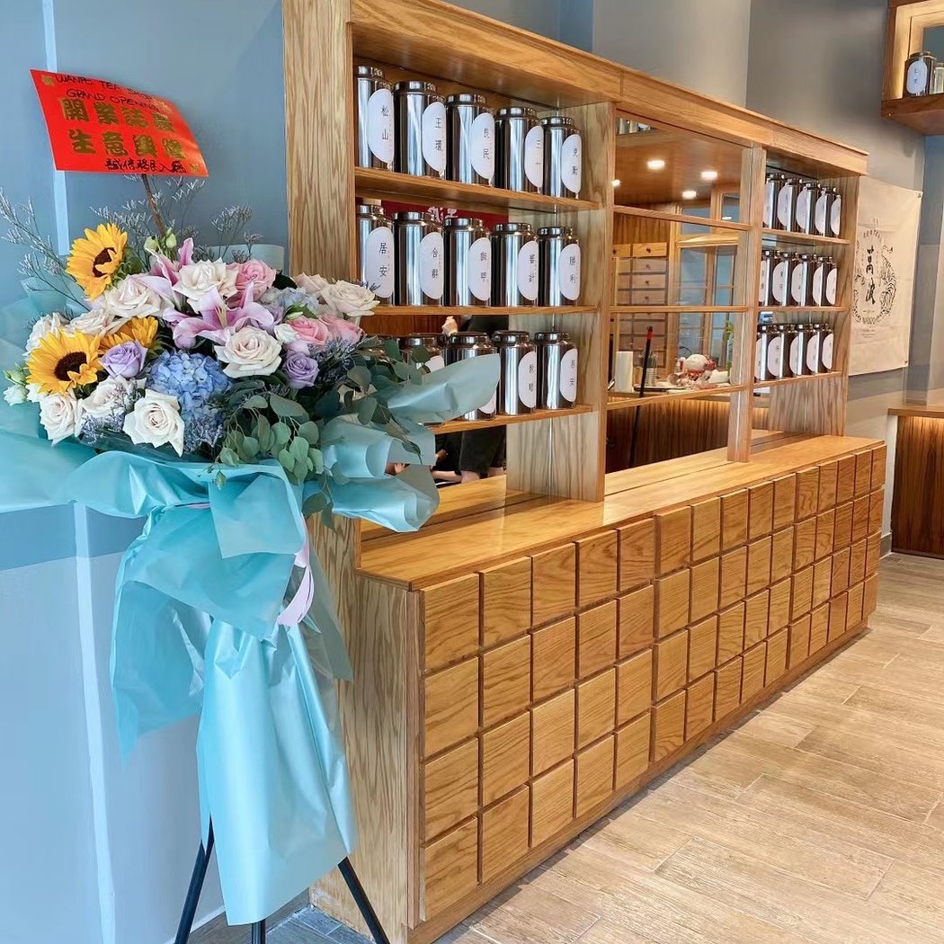 Wanpo Tea Shop 2