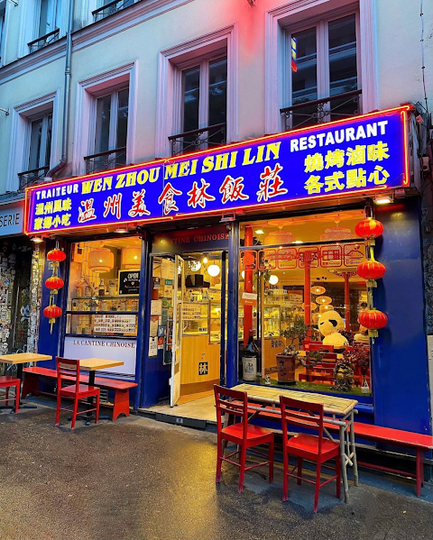 Restaurant Wen Zhou Mei Shi Lin 4