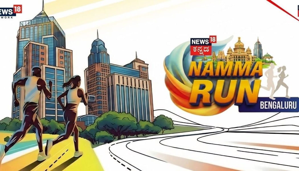 NAMMA RUN BENGALURU 2026