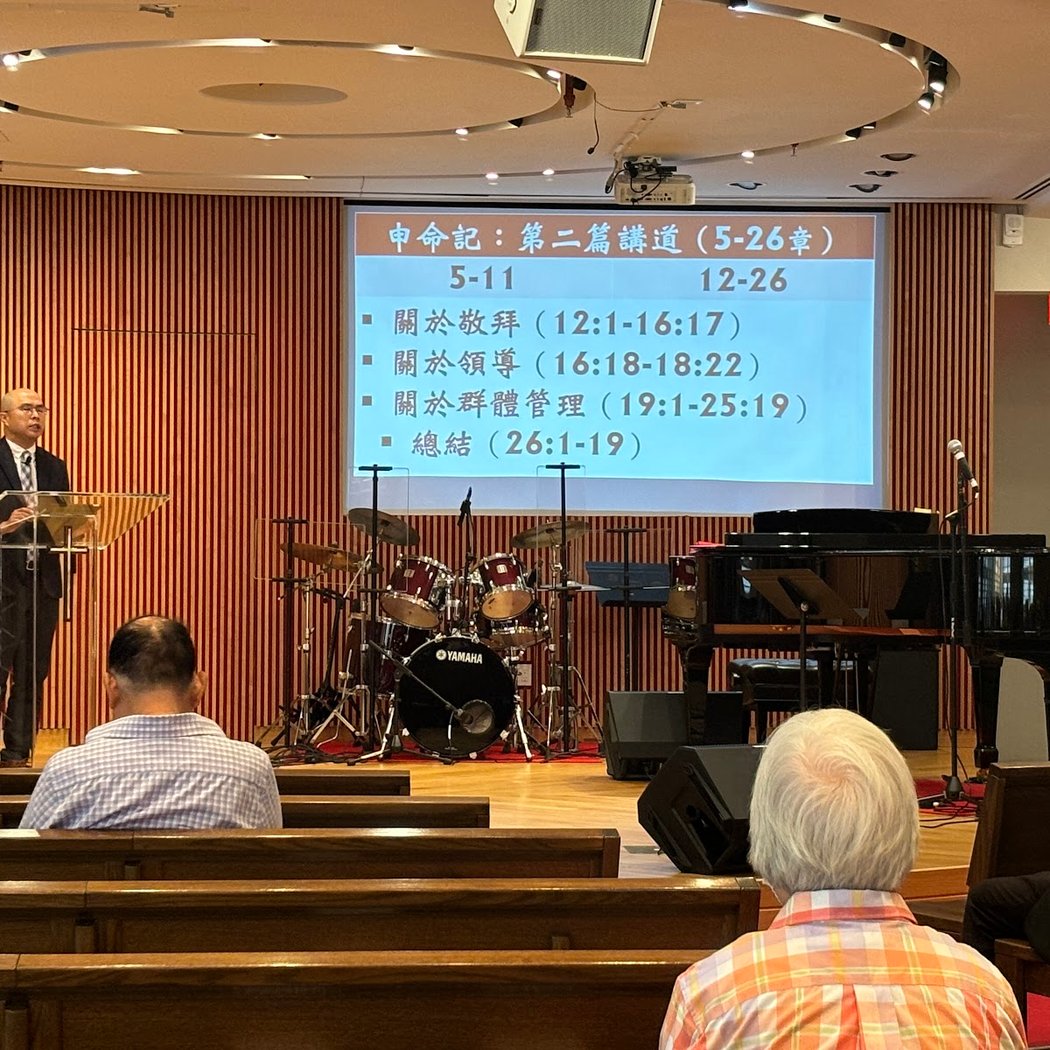 Oversea Chinese Mission 1