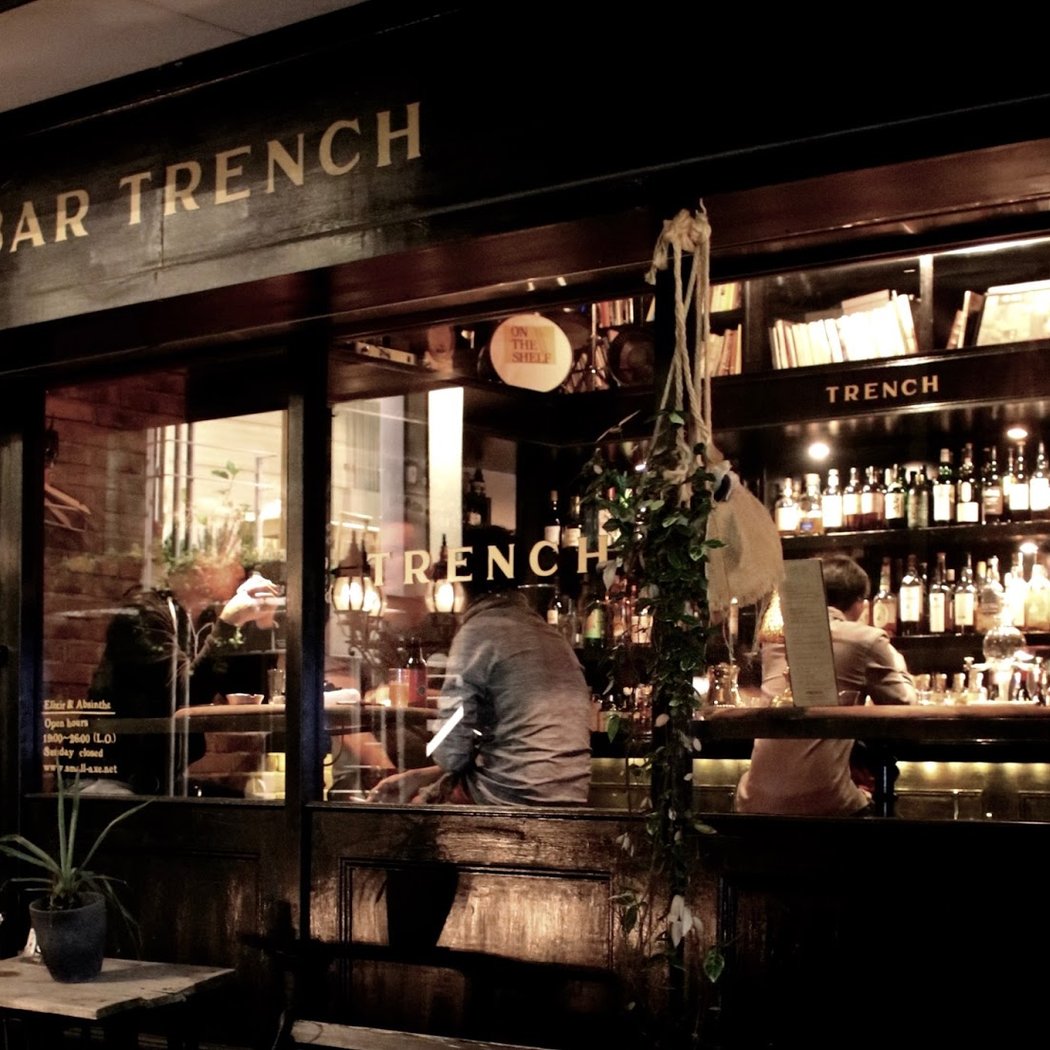 Bar TRENCH 2