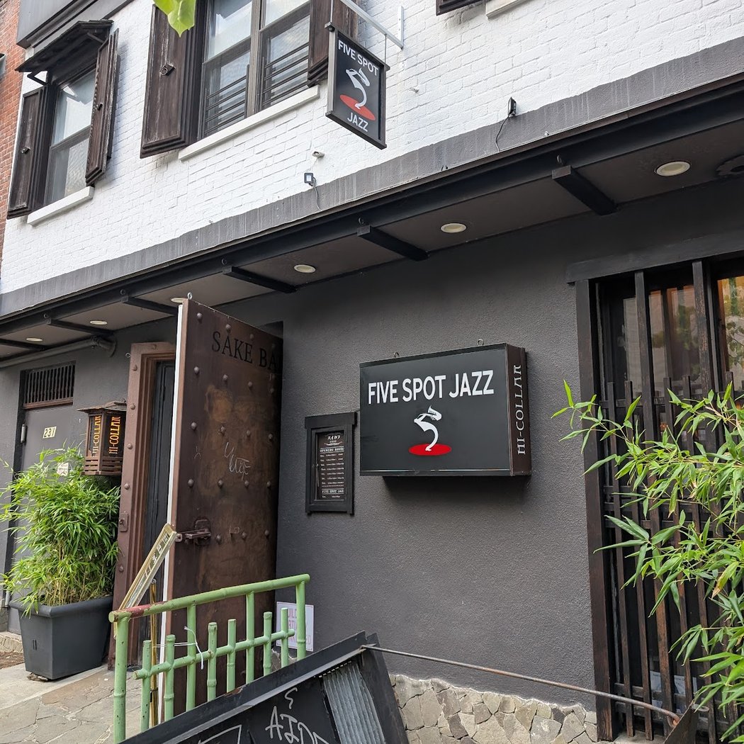 Five Spot Jazz 2
