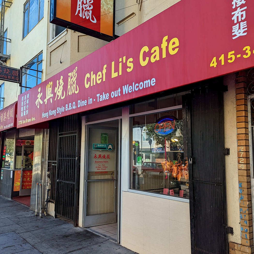 Chef Li's Cafe Hk B.B.Q 2