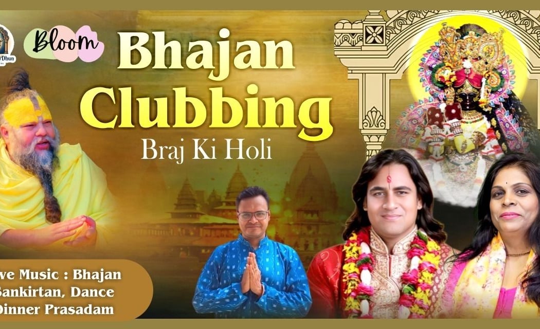 Bhajan Clubbing Session 1