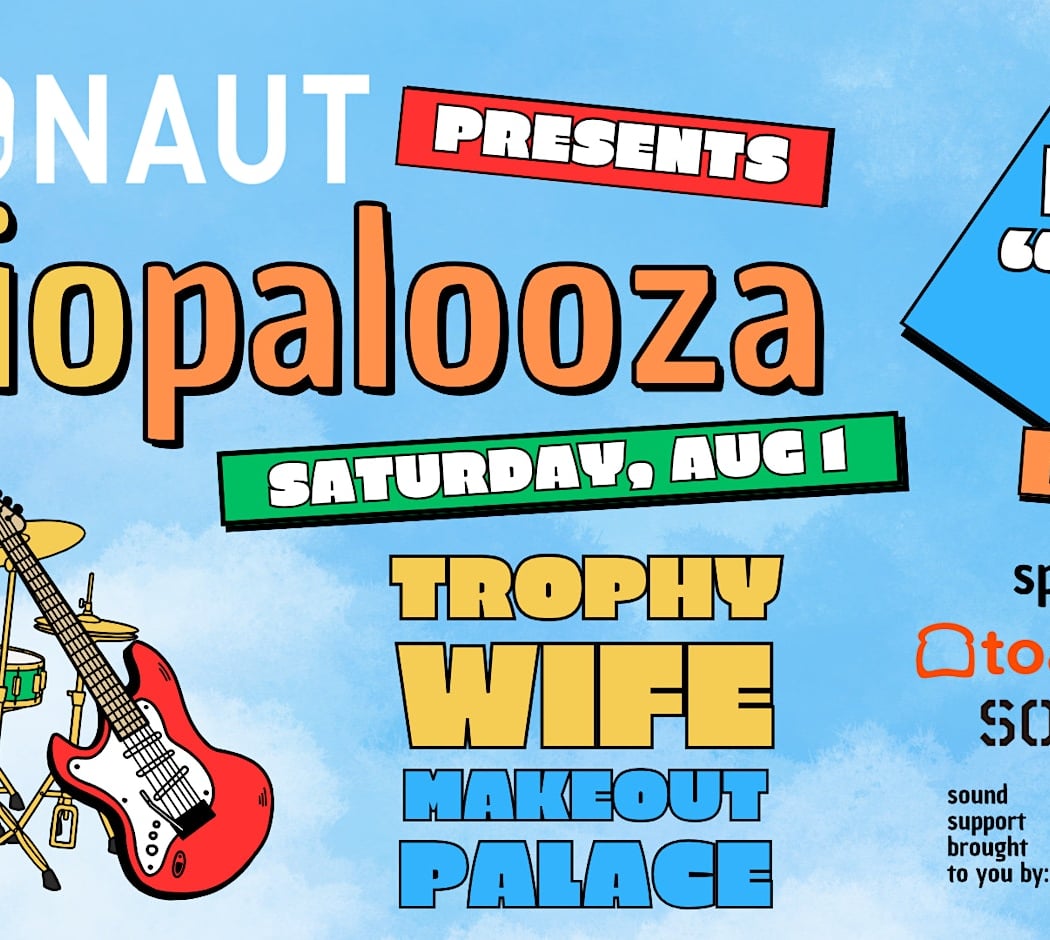 Patiopalooza at AERONAUT: Day 2 1