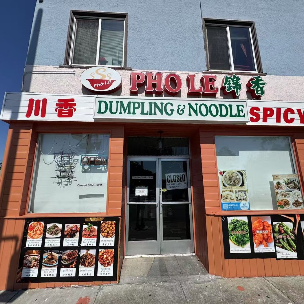 Pho Le 2