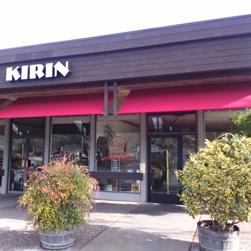 Kirin 2