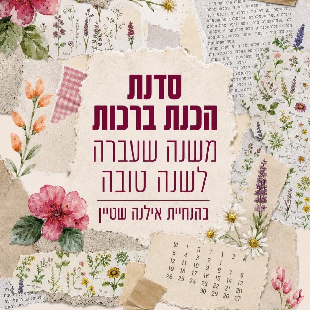 Workshop for making greeting cards from old calendars for a good year 1