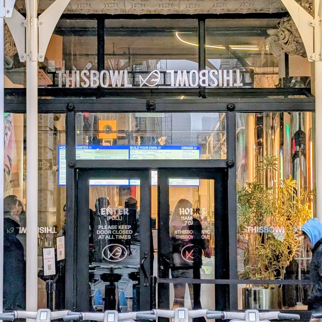 THISBOWL 3