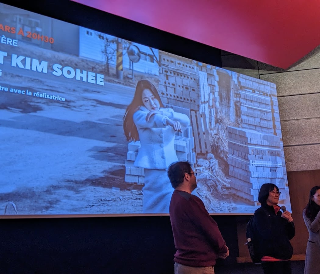 Cinéma l'Écran de Saint-Denis 1
