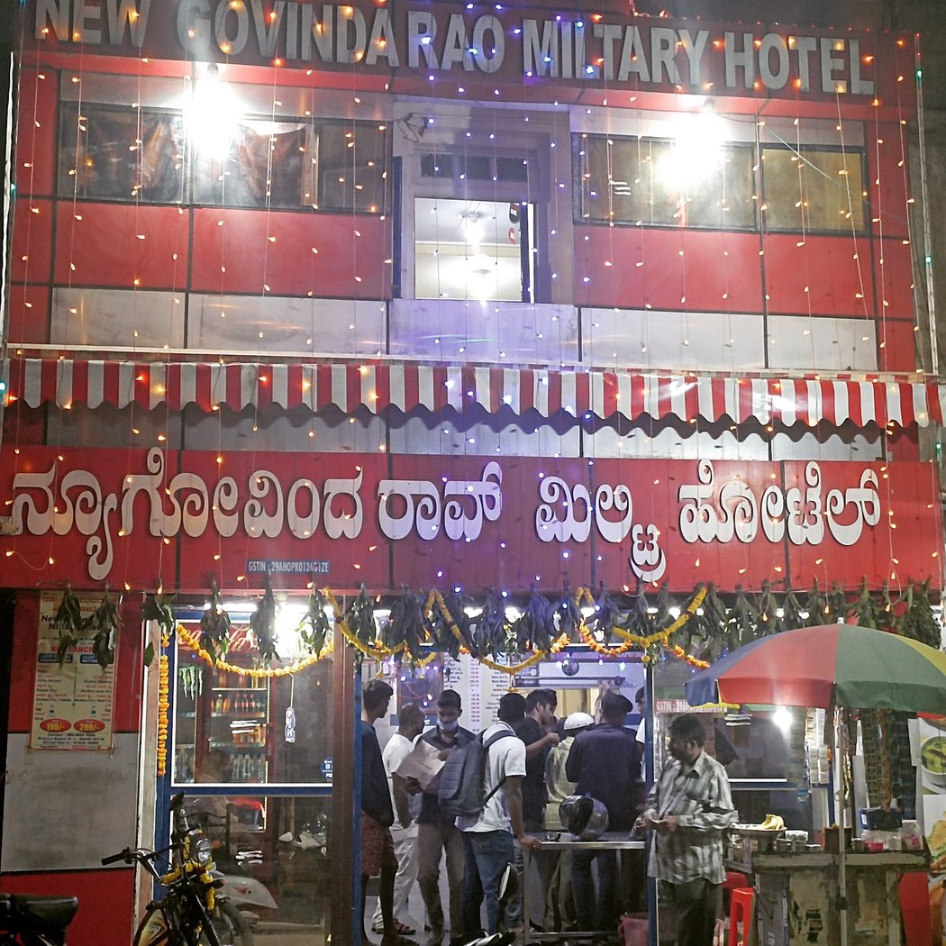 New Govinda Rao Military Main Branch 2