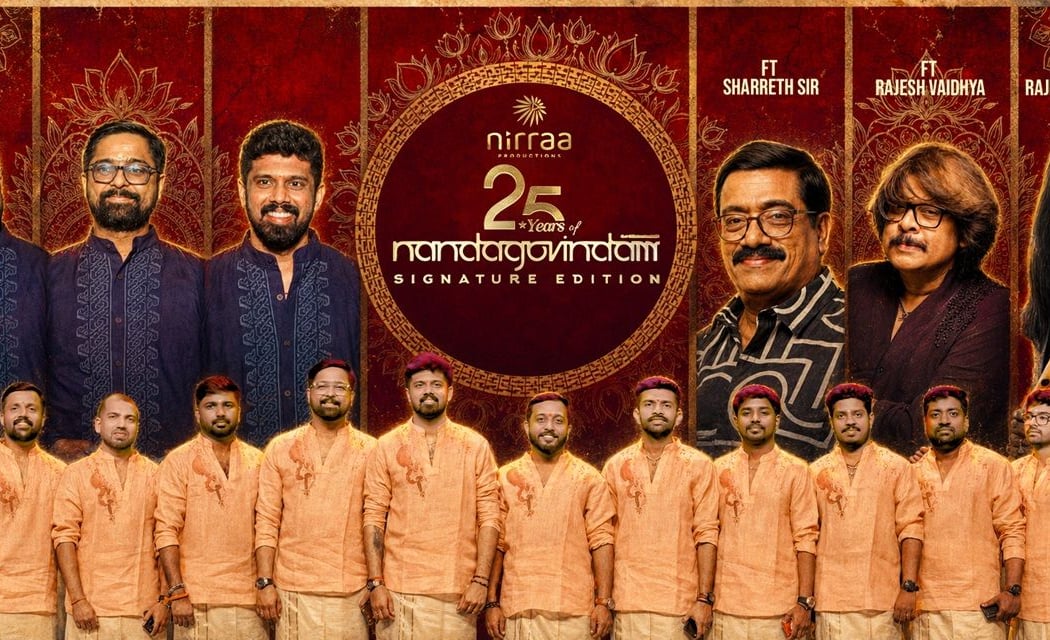 Nandagovindam - Signature Edition