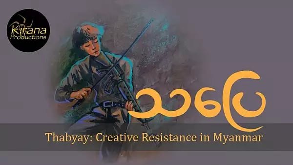 Film Screening & Discussion: Thabyay: Creative Resistance in Myanmar 1
