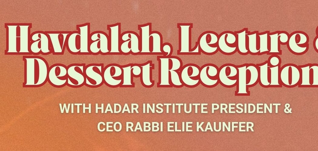Havdalah, Lecture and Dessert Reception with Rabbi Elie Kaunfer 1