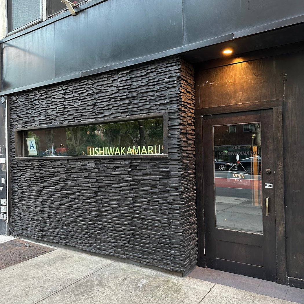 USHIWAKAMARU Sushi Omakase 3