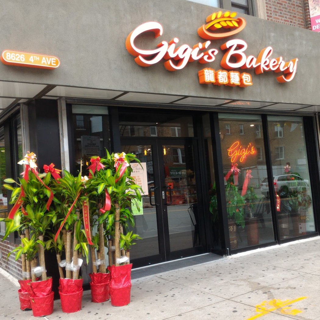 Gigi’s Bakery 3