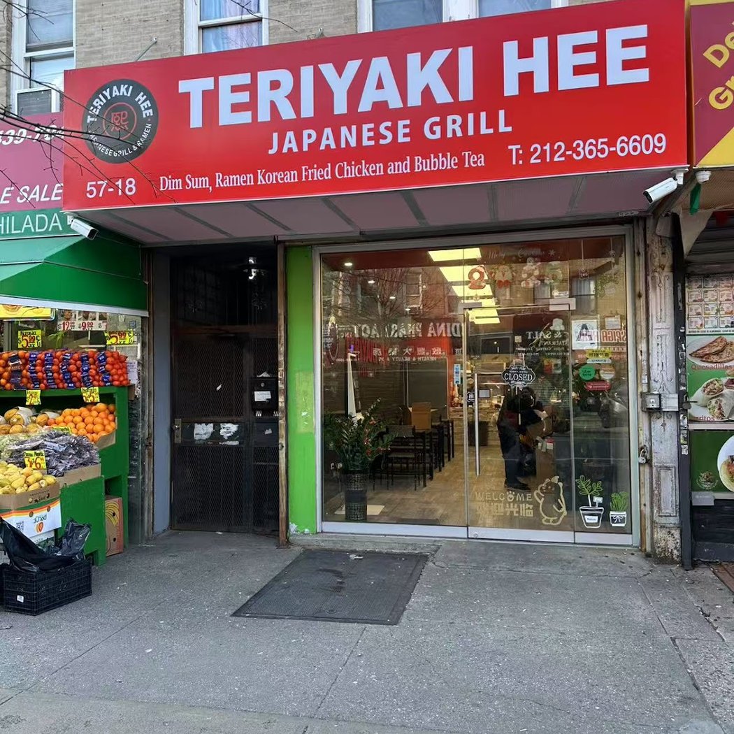 Teriyaki Hee Japanese Grill & Ramen 2