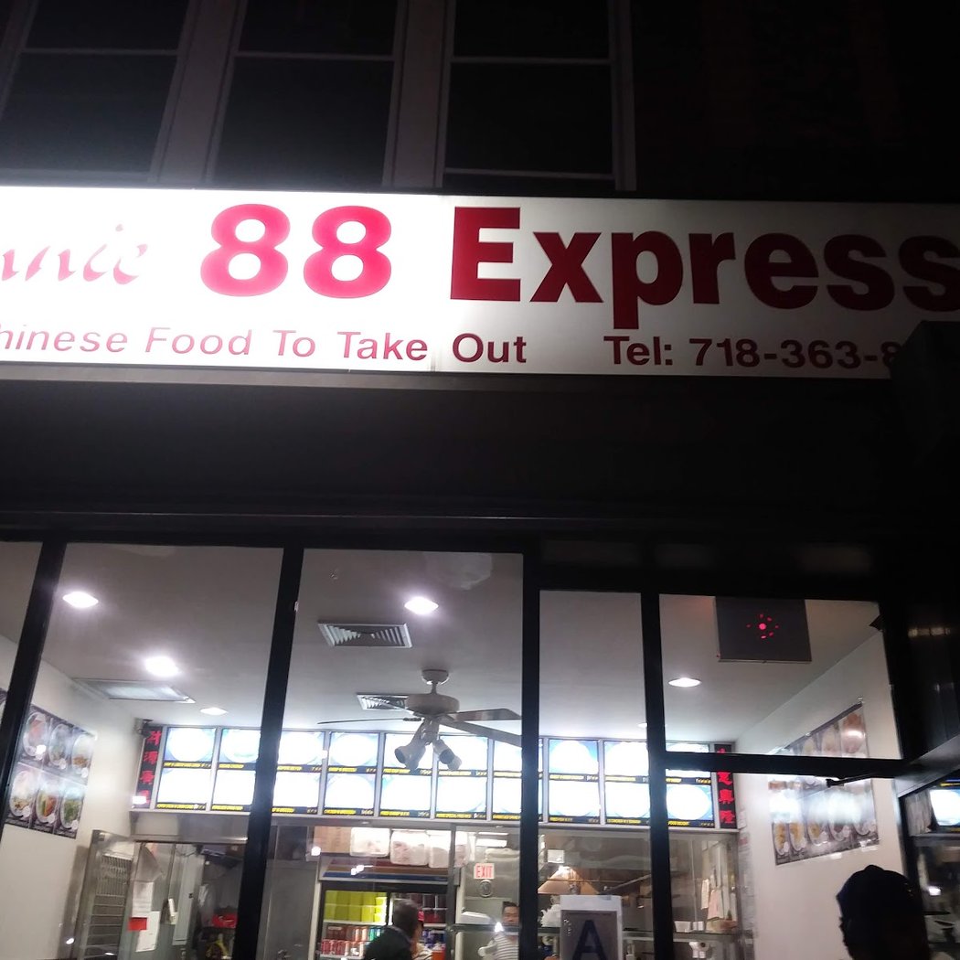 Annie 88 Express 4