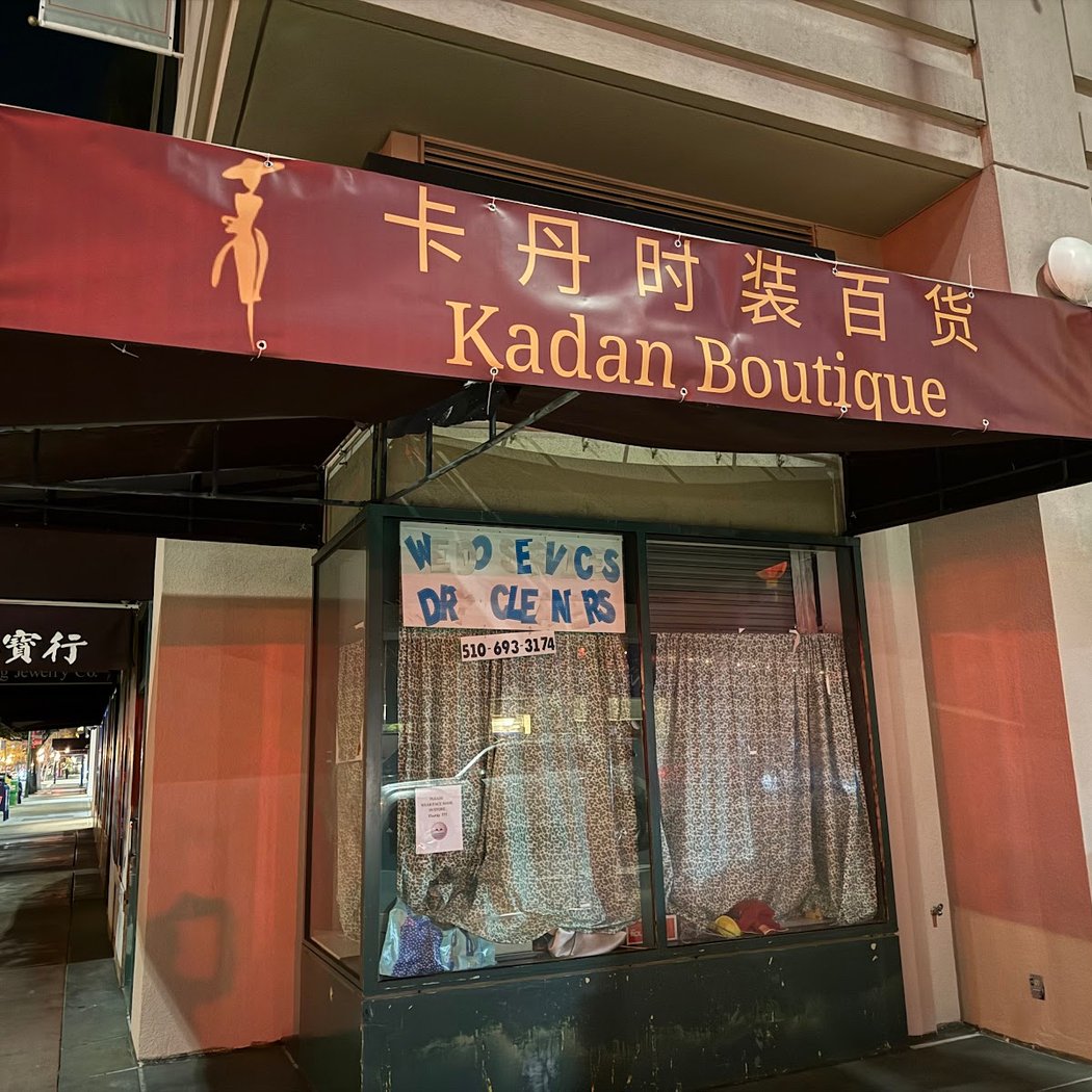 Kadan Boutique 2
