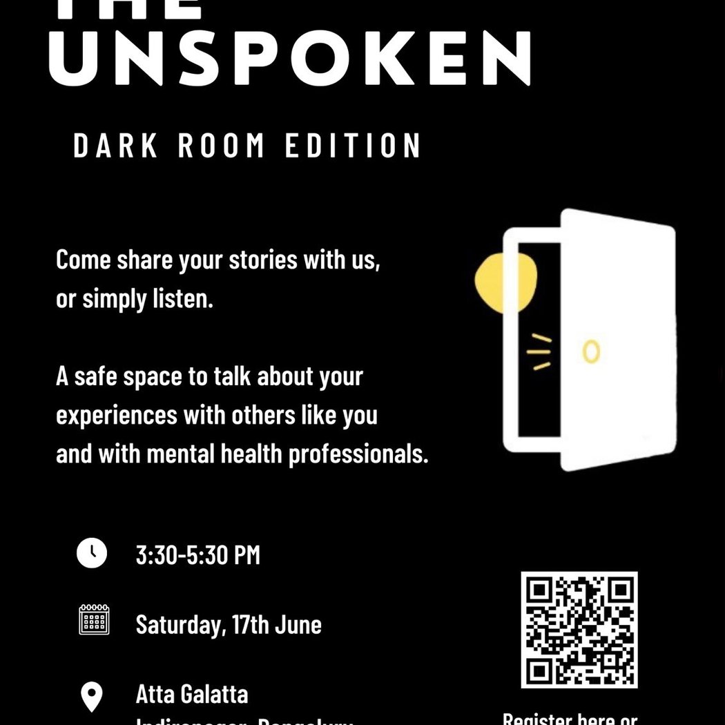 DARK ROOM 1