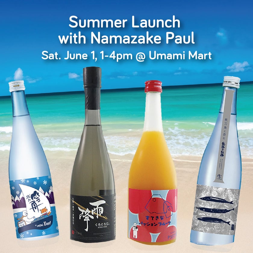 Summer Launch w. Namazake Paul 1
