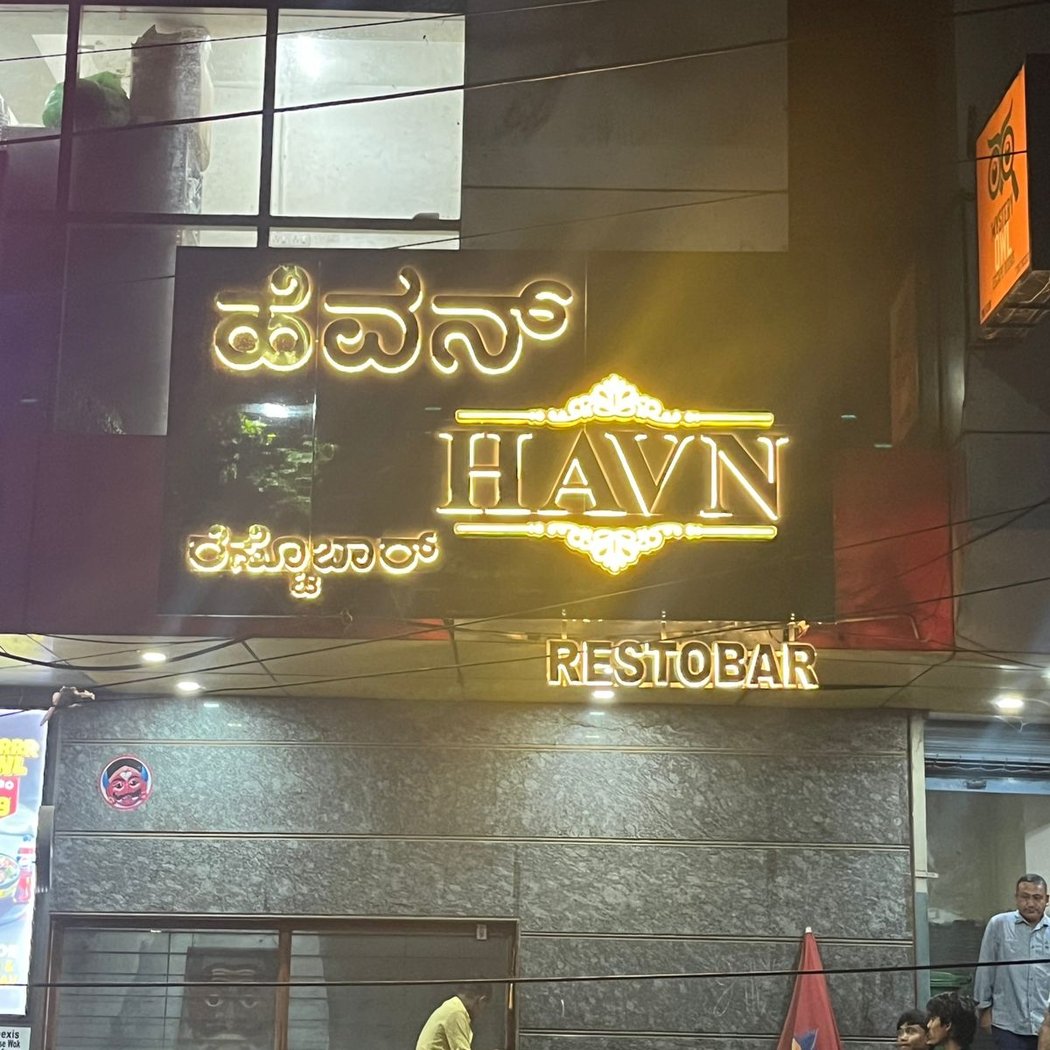 HAVN Resto Bar 2
