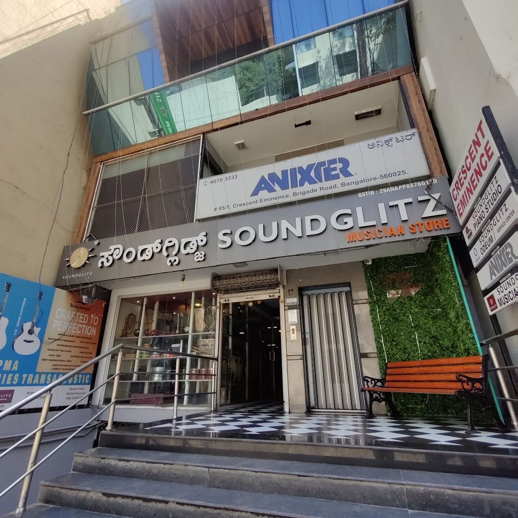SOUNDGLITZ - Brigade Road 2