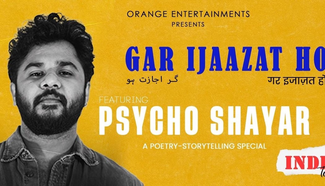 Gar Ijaazat Ho 1