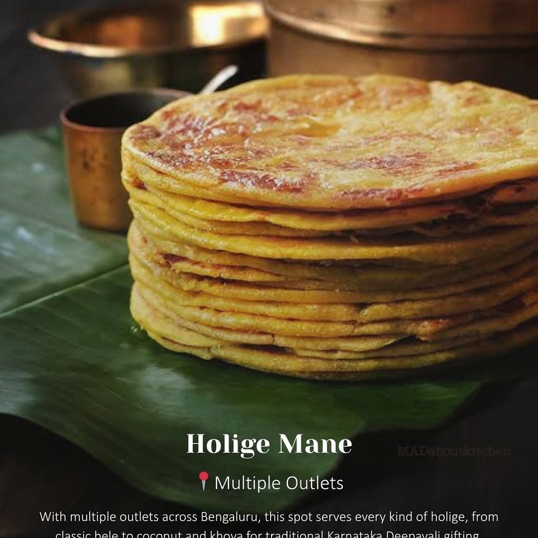 Holige Mane 1