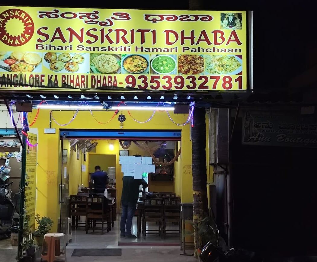 Sanskriti Dhaba-Authentic Bihari Cuisine - Home Made Food 2