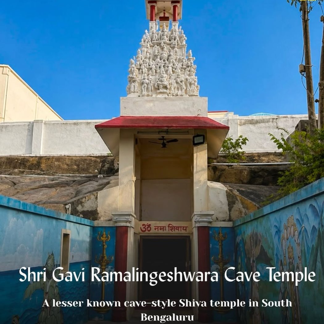Shri Gavi Ramalingeshwara (Cave) Temple 1