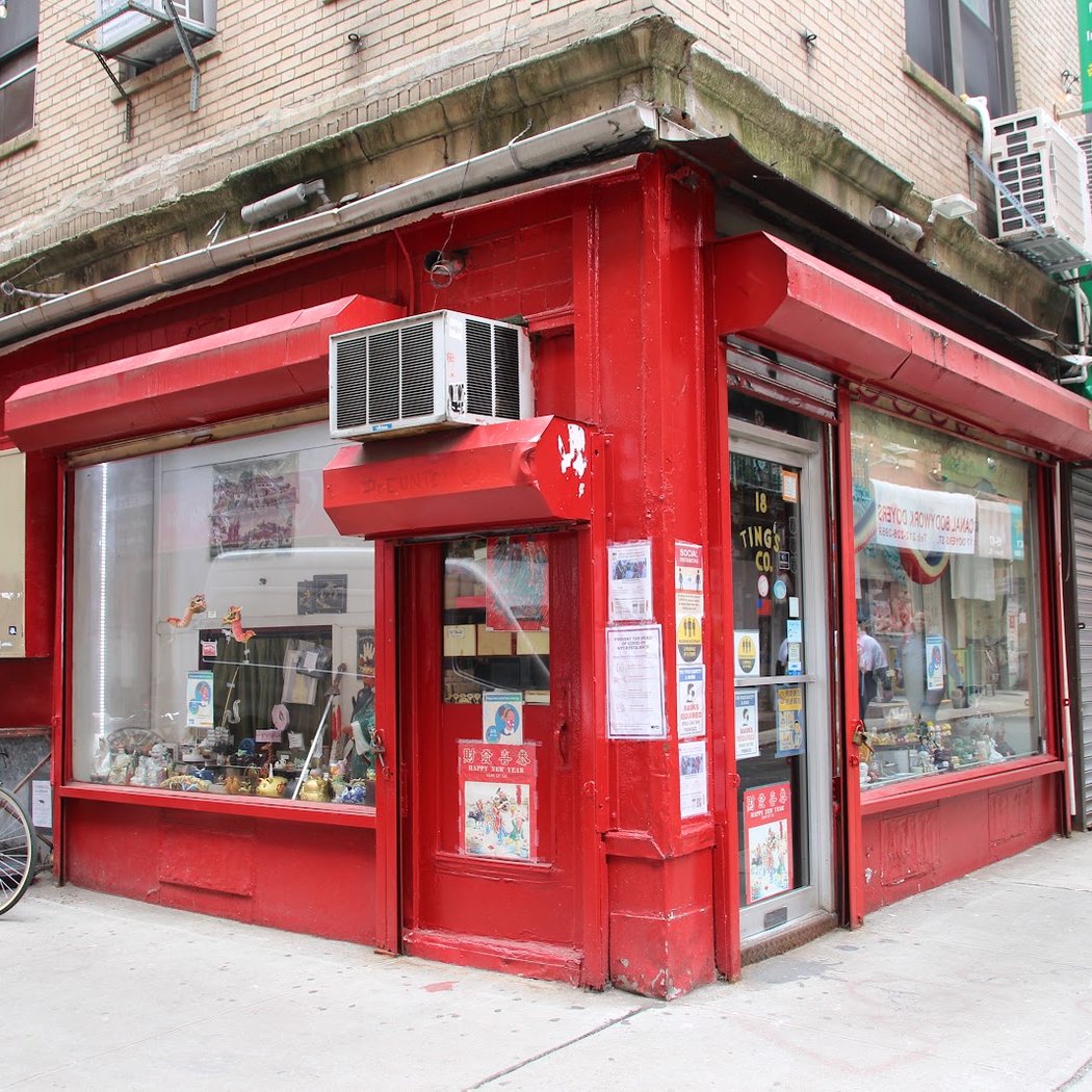 Ting's Gift Shop 2