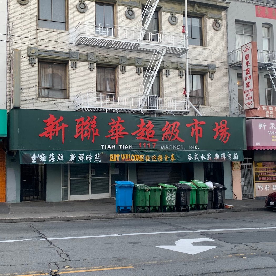 Tian Tian Market Inc 2