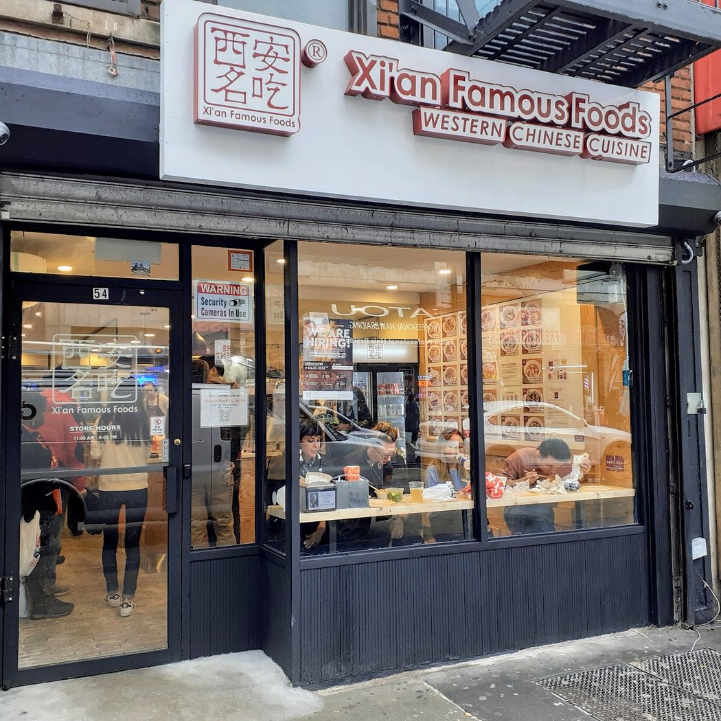 Xi'an Famous Foods 西安名吃 | Downtown Brooklyn 2
