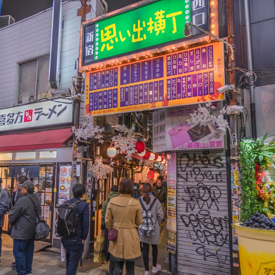 Omoide Yokocho Memory Lane 4