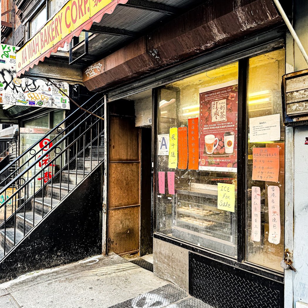 Ka Wah Bakery 2