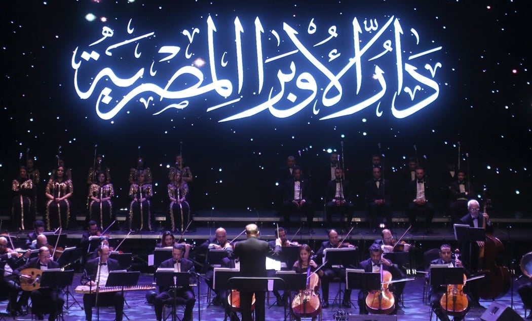 Kulthumiyat / Orchestre de musique arabe de l’Opéra du Caire 1