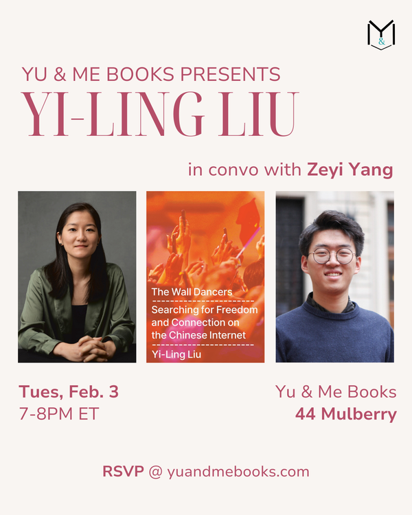 Book Launch | The Wall Dancers by Yi-Ling Liu 1