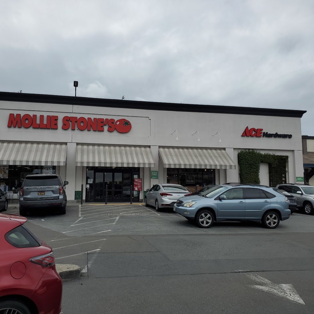 Ace Hardware 2
